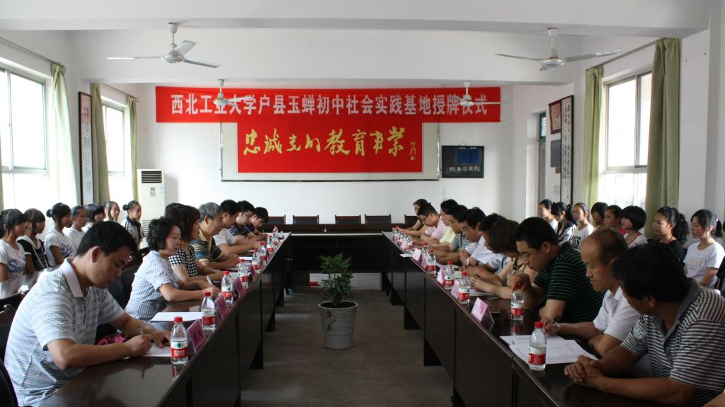 户县新闻网时事热点与地方发展动态最新报道