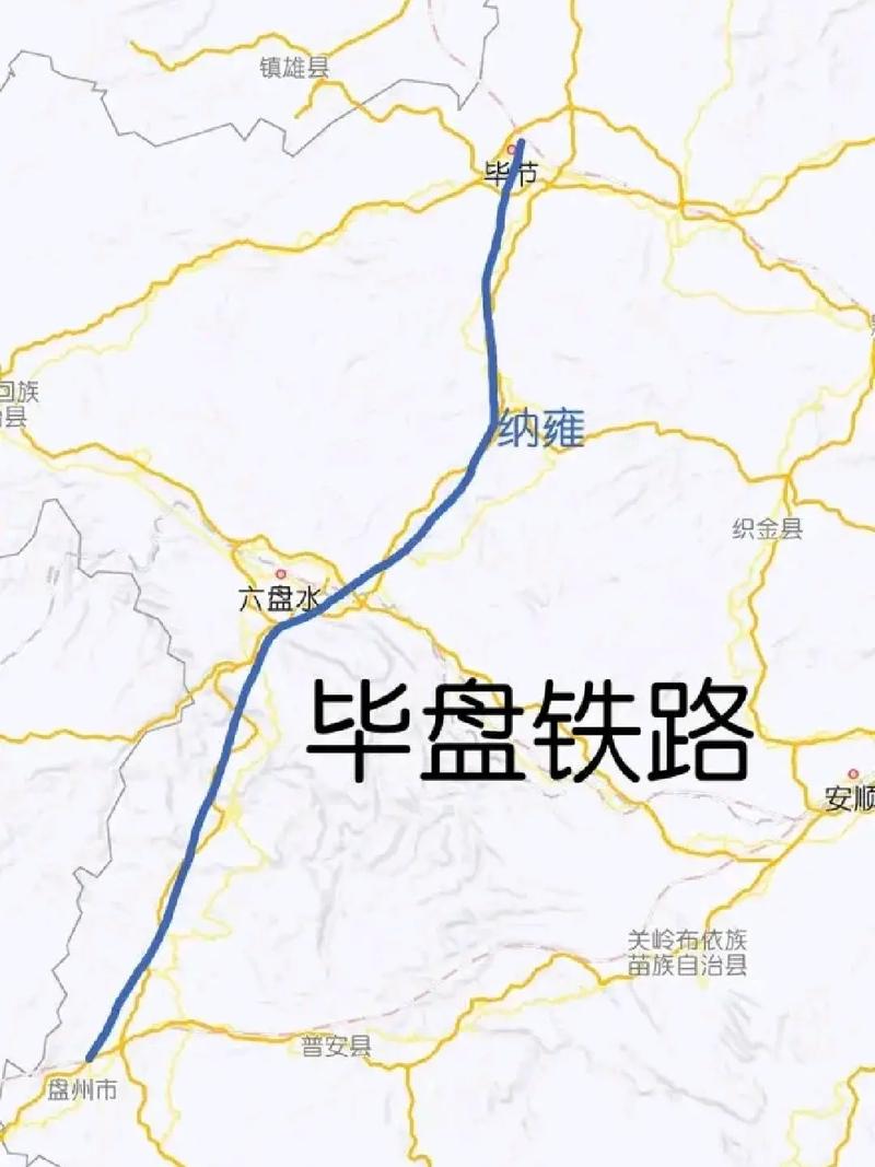 织毕节铁路最新动态更新，施工进展顺利