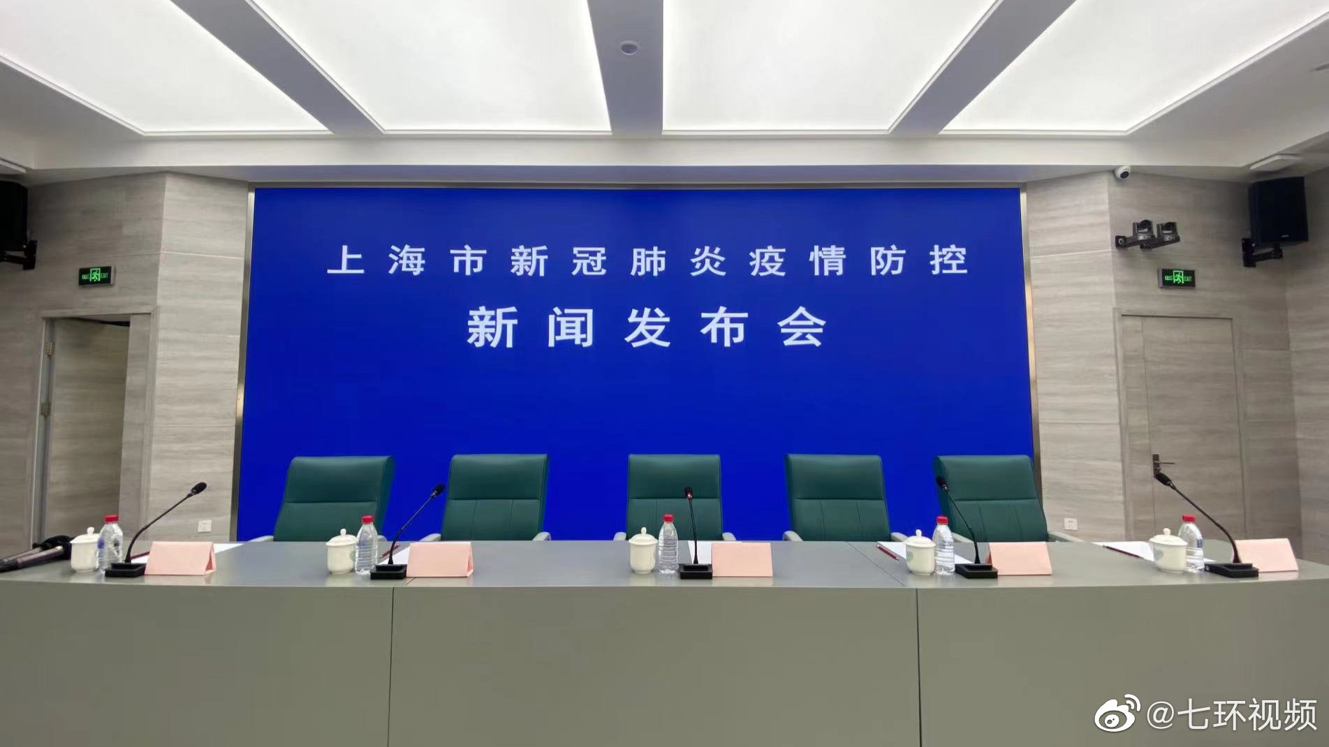 上海疫情直播，探索自然美景，寻找内心平静之旅