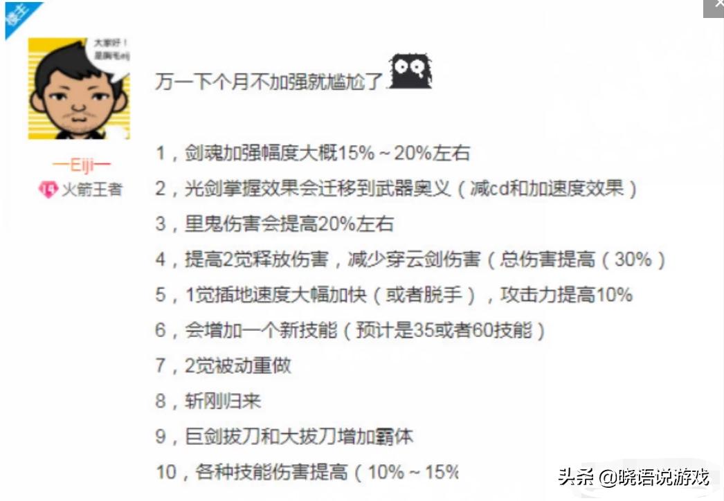日钢贴吧最新消息揭秘，引领未来的高科技产品介绍