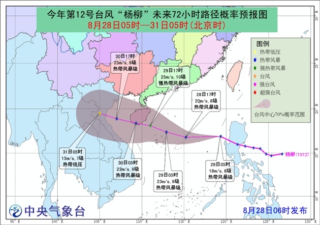 浙江超强台风逼近，最新消息及路径分析🌬️